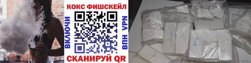 Купить наркотик Бердск Alpha-PVP  КОКАИН  Гашиш  Каннабис 