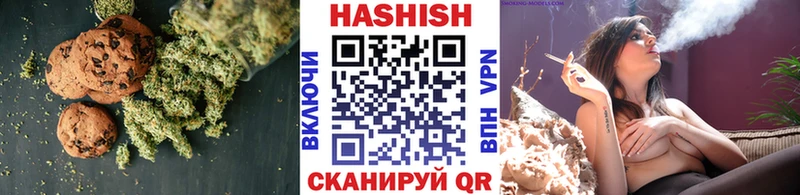 Еда ТГК марихуана  Бердск 