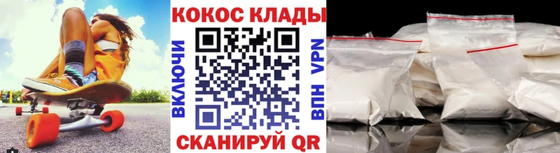 Cocaine 99%  маркетплейс клад  Бердск  купить наркотик 