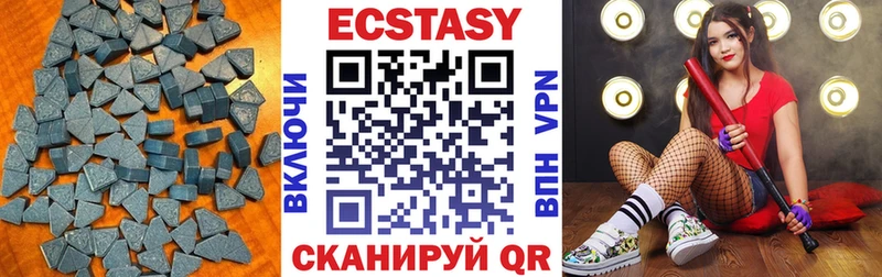 ЭКСТАЗИ 300 mg Бердск