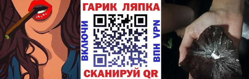 Гашиш Cannabis где купить наркоту Бердск