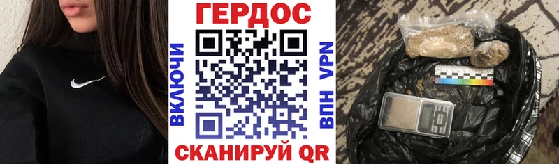 Героин Heroin  OMG маркетплейс  Бердск 