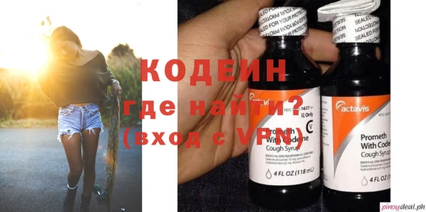 MDMA Premium VHQ Заволжск