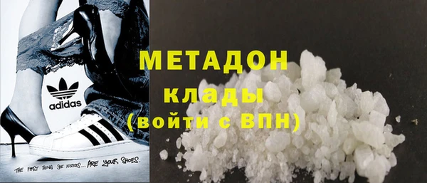 MDMA Premium VHQ Заволжск