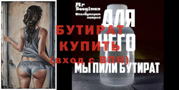 MDMA Premium VHQ Заволжск