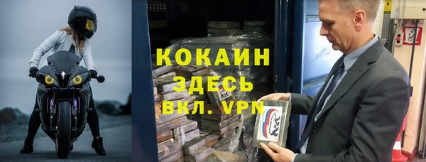таблы Елизово