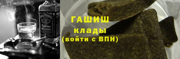 MDMA Premium VHQ Заволжск