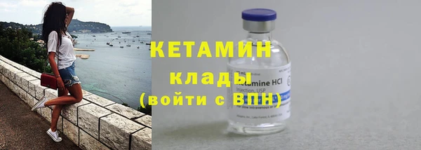 MDMA Premium VHQ Заволжск