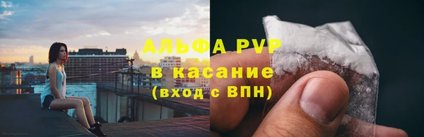 кокаин VHQ Елабуга