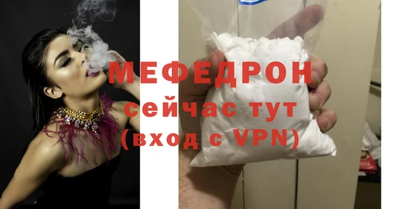 кокаин VHQ Елабуга