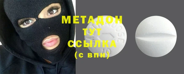 кокаин VHQ Елабуга