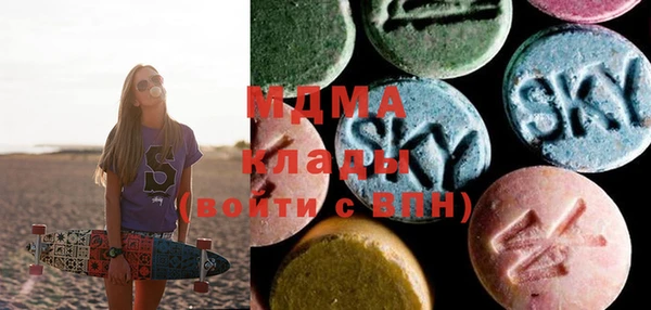 MDMA Premium VHQ Заволжск