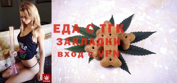 кокаин VHQ Елабуга