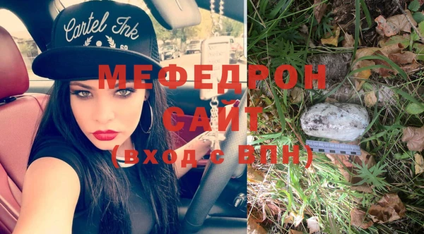 MDMA Premium VHQ Заволжск