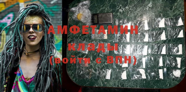 MDMA Premium VHQ Заволжск