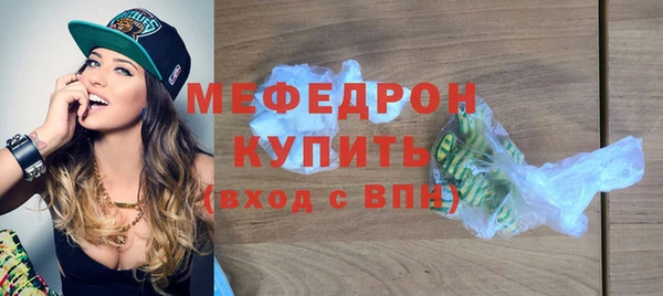 кокаин VHQ Елабуга