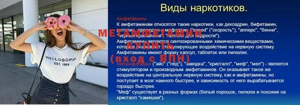 кокаин колумбия Ельня