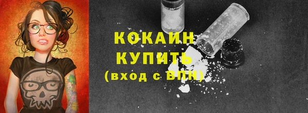 MDMA Premium VHQ Заволжск