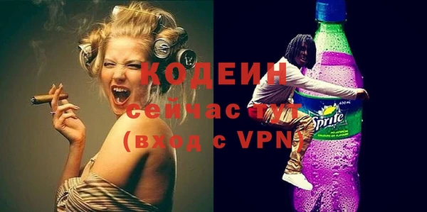 MDMA Premium VHQ Заволжск