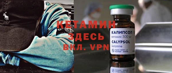 кокаин VHQ Елабуга