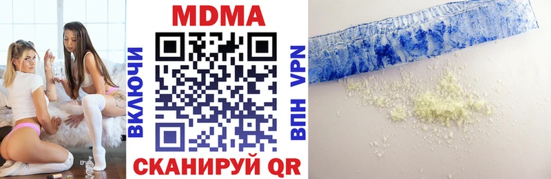 MDMA Molly  Бердск 