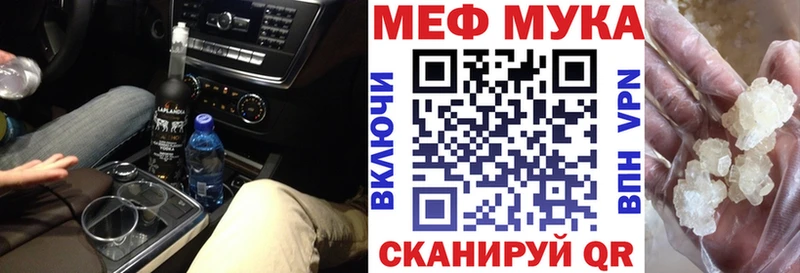 купить сайты Бердск МЕГА онион МЯУ-МЯУ 4 MMC