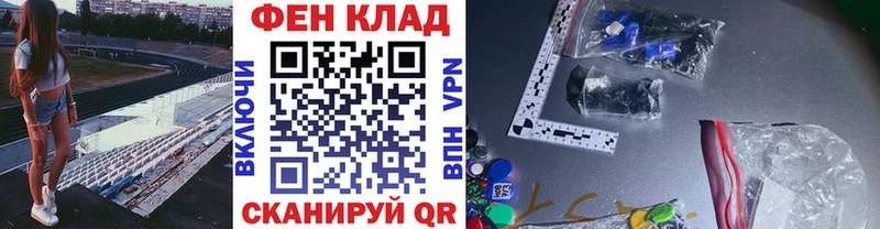 Первитин кристалл  Бердск 