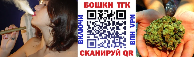 маркетплейс официальный сайт  сколько стоит  Бердск  Каннабис план 